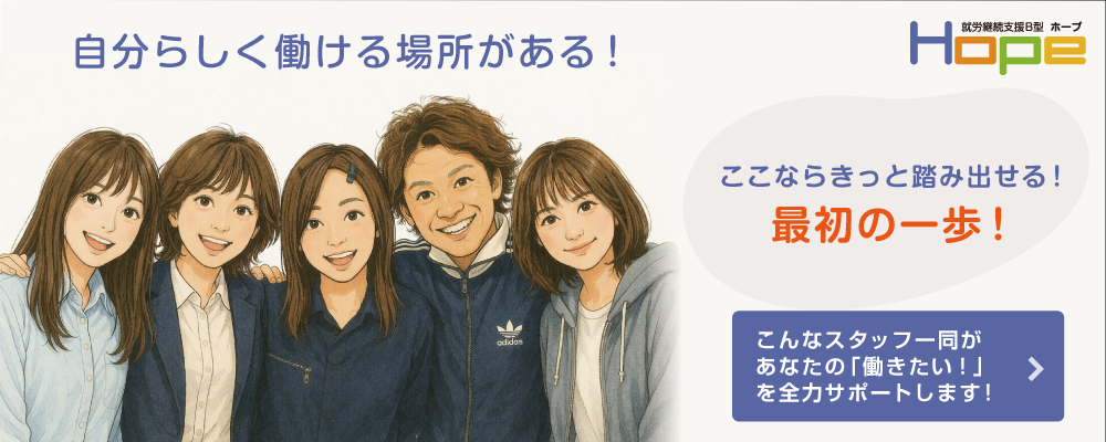 わたしたちについて